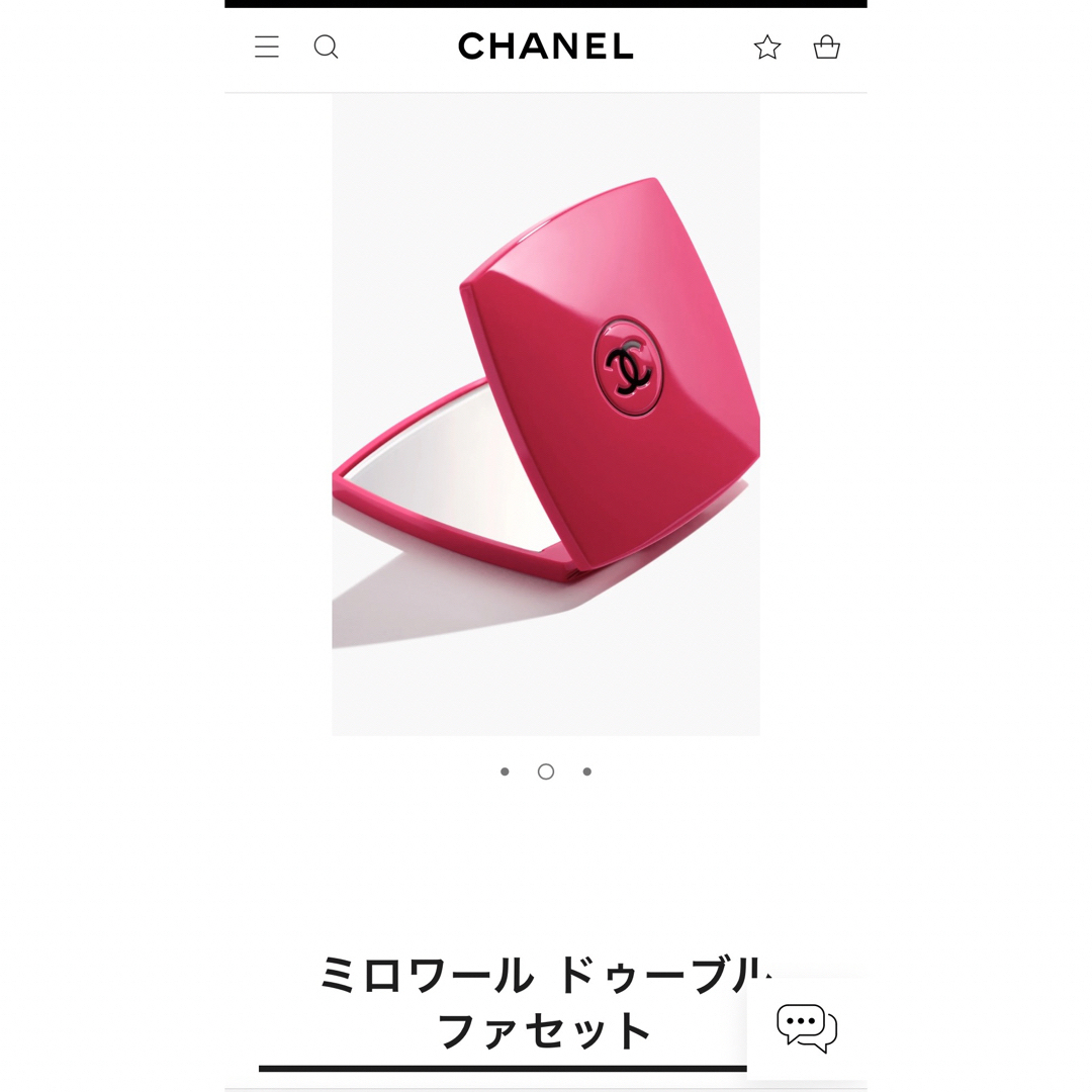 即完売⭐︎シャネルParis本店購入CHANEL限定のコンパクトミラー