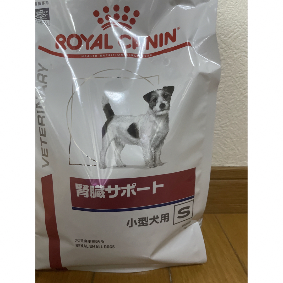 ROYAL CANIN 腎臓サポート 小型犬用