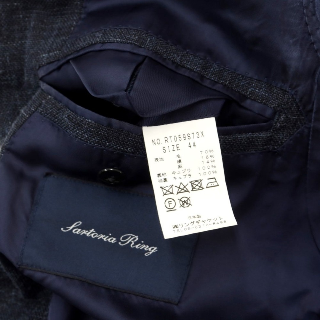 中古】サルトリア リング Sartoria Ring ウールシルクリネン 3B