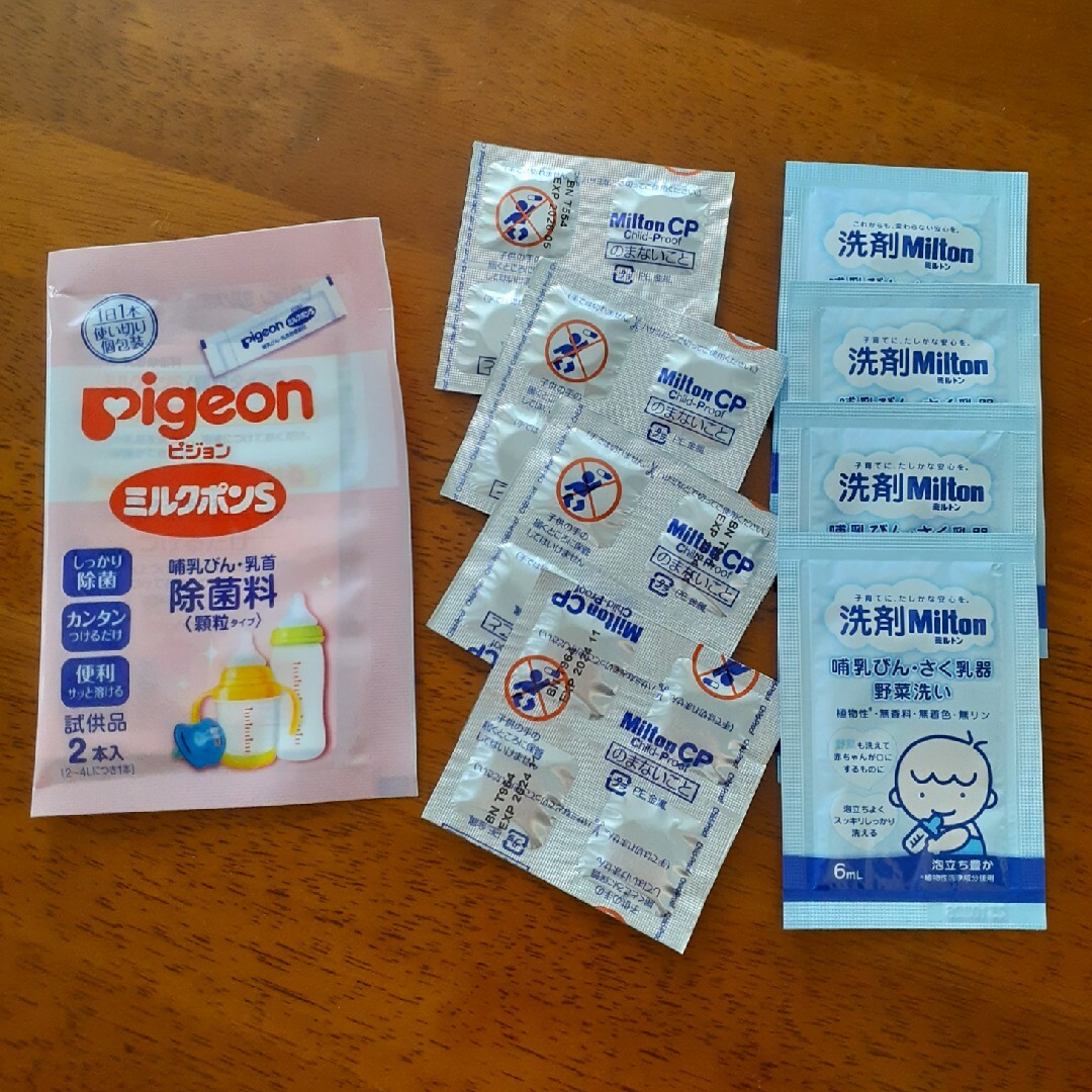 Milton - Mさん専用 ミルトン錠剤16錠 ミルクポン2本 ミルトン洗剤4