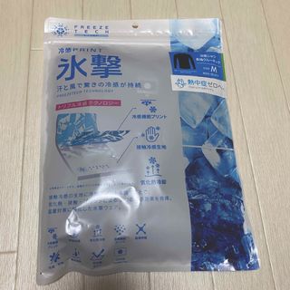 新品 FREEZE TECH 氷撃 M クルーネック 冷感シャツ 作業着(その他)