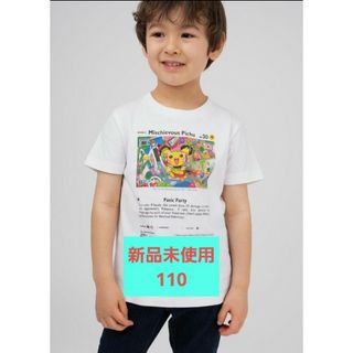 グラニフ(Design Tshirts Store graniph)のはじめしゃちょー×グラニフ いたずら好きのピチュー(P-Lab.)キッズTシャツ(Tシャツ/カットソー)