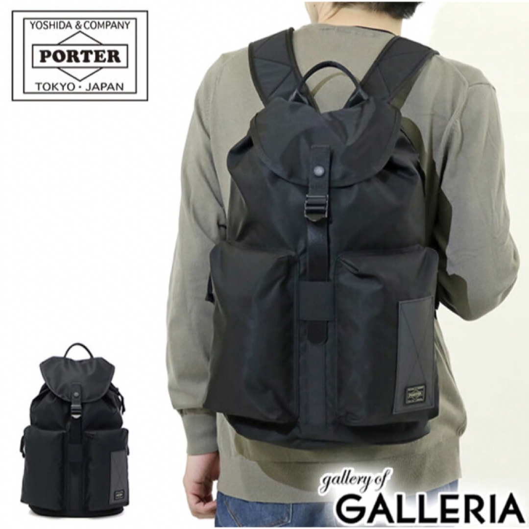 【新品】吉田カバン PORTER ポーター RAYS レイズ リュックサック