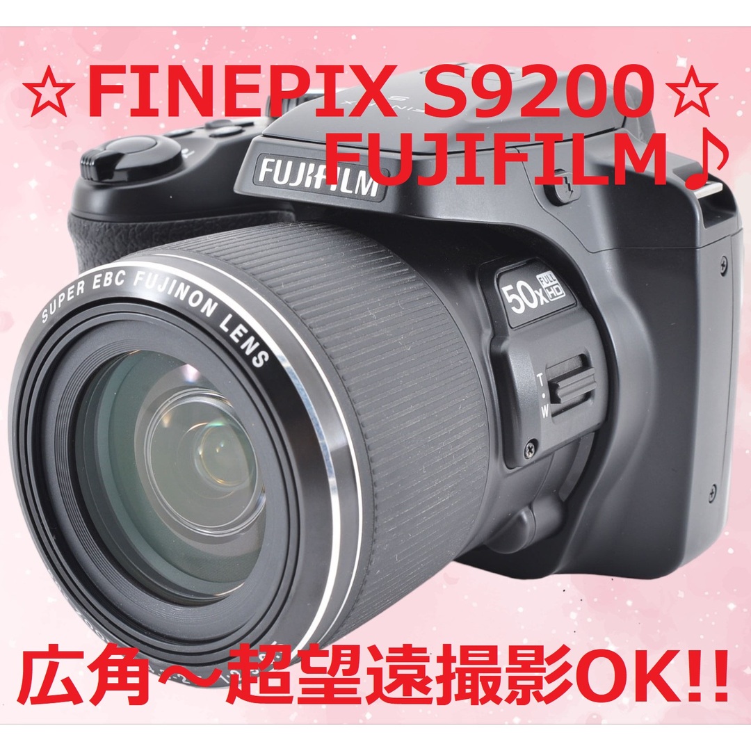 販売注文】富士フイルム - ☆超望遠撮影OK!!☆FUJIFILM FinePix S9200