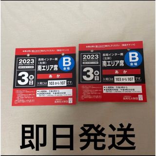 5ページ目 - イベントの通販 8,000点以上(チケット) | お得な新品