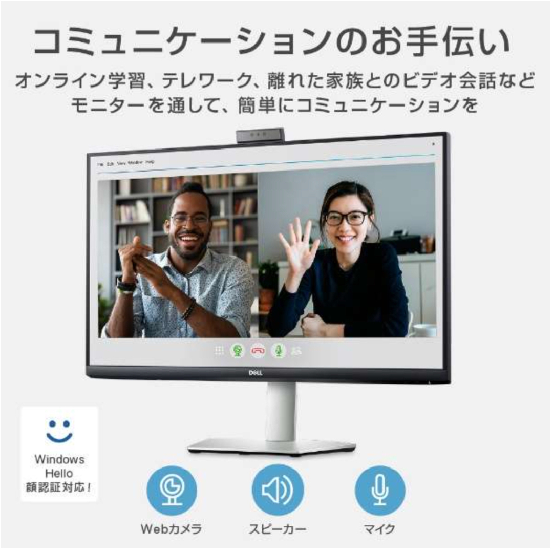 DELL - DELL(デル) 27インチ PCモニター マイク、カメラ付 S272の通販 ...