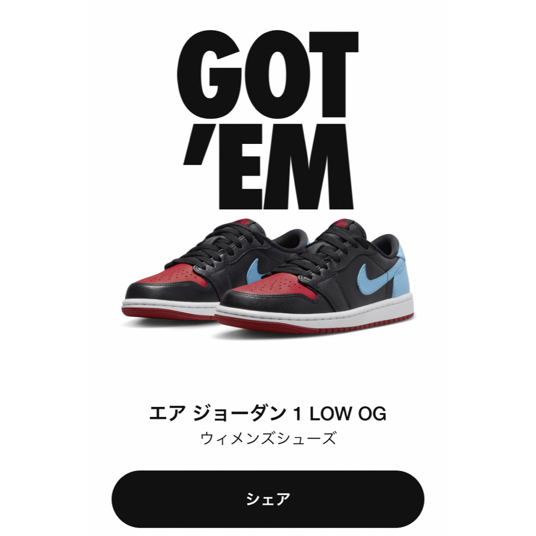 エア ジョーダン 1 LOW OG 28.5靴/シューズ