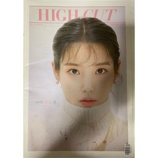 IU アイユー HIGH CUT 2019年11月 vol.253 雑誌(アイドルグッズ)