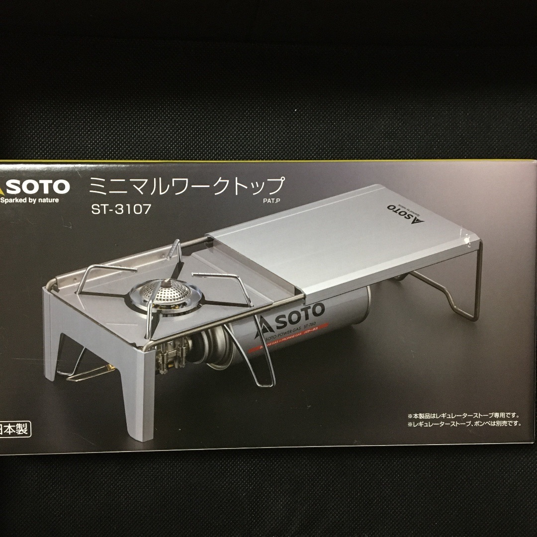 3107　こちらは専用です 3107 こちらは専用です