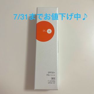 ドクターケイ(DoctorK)のドクターケイ　ケイ薬用CリンクルホワイトUV 30g(化粧下地)