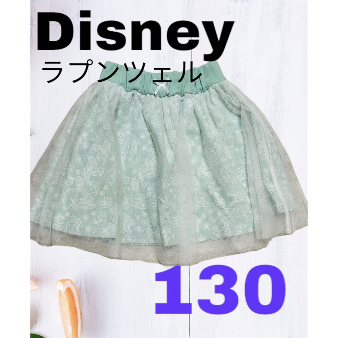 Disney(ディズニー)のラプンツェルスカート☆Disney★ディズニー キッズ/ベビー/マタニティのキッズ服女の子用(90cm~)(スカート)の商品写真