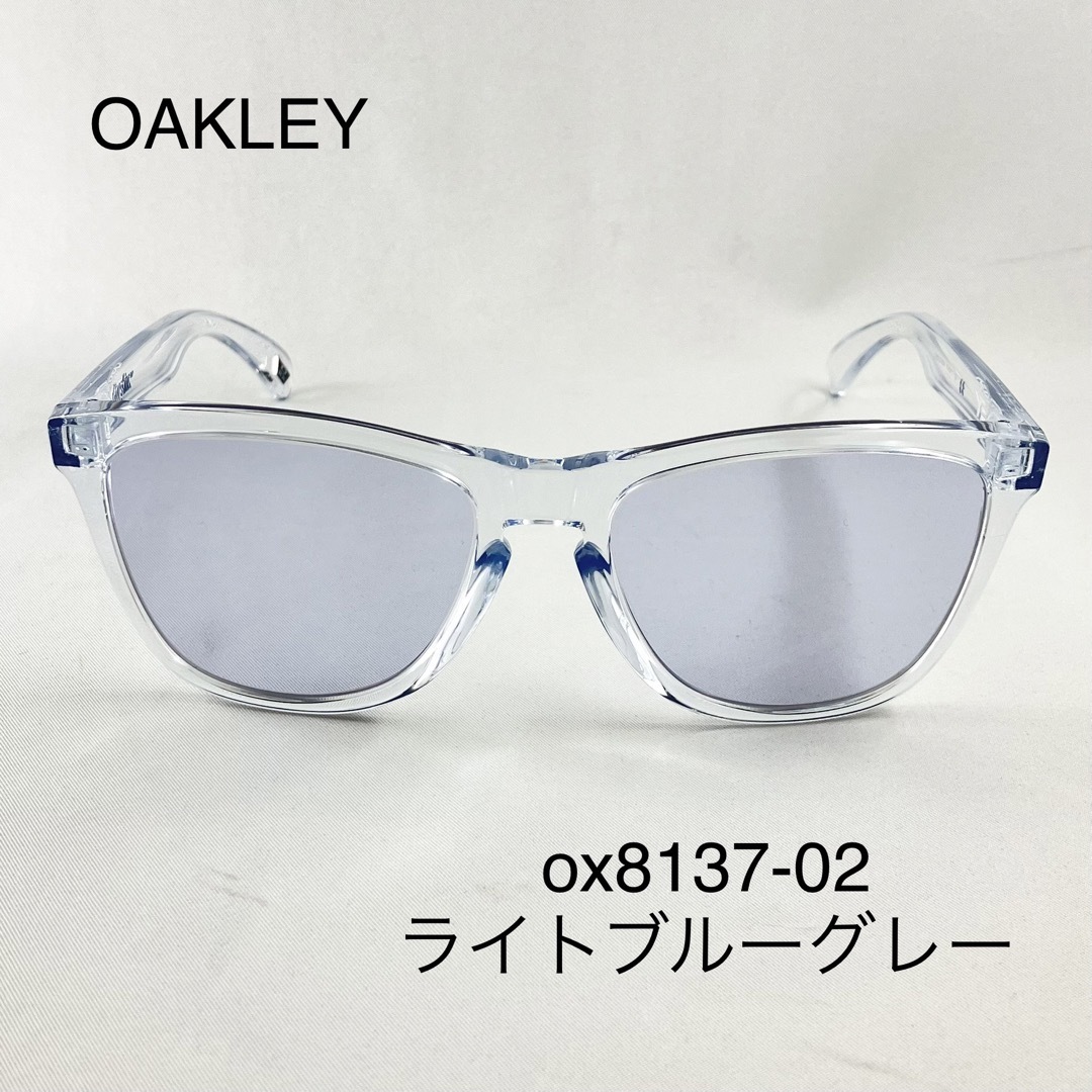 オークリーox8137-02ライトブルーグレーサングラスFrogskinsのサムネイル