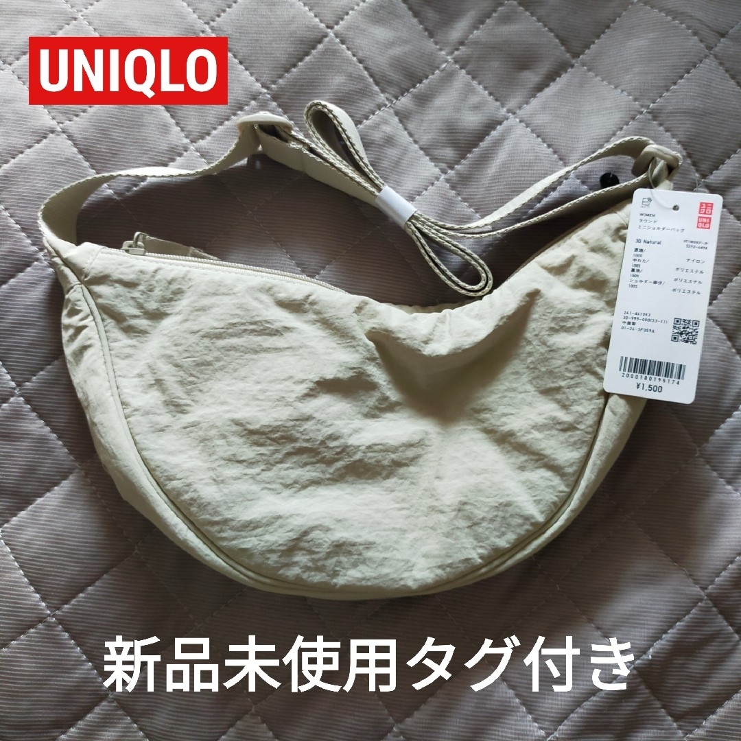 UNIQLO - 【新品未使用タグ付き】UNIQLO ラウンドミニショルダーバッグ