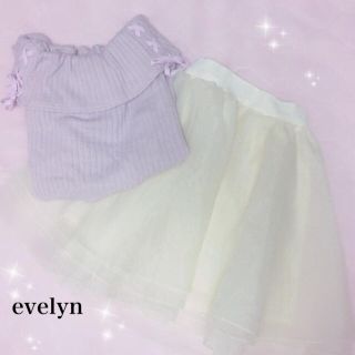 エブリン(evelyn)のSale 💕evelyn 2点(セット/コーデ)