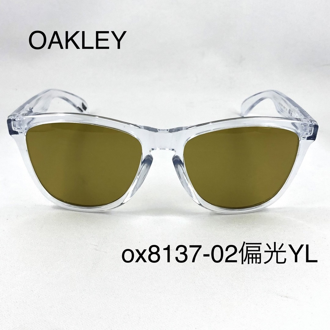 Oakley(オークリー)のオークリーox8137-02偏光イエローサングラスFrogskins メンズのファッション小物(サングラス/メガネ)の商品写真