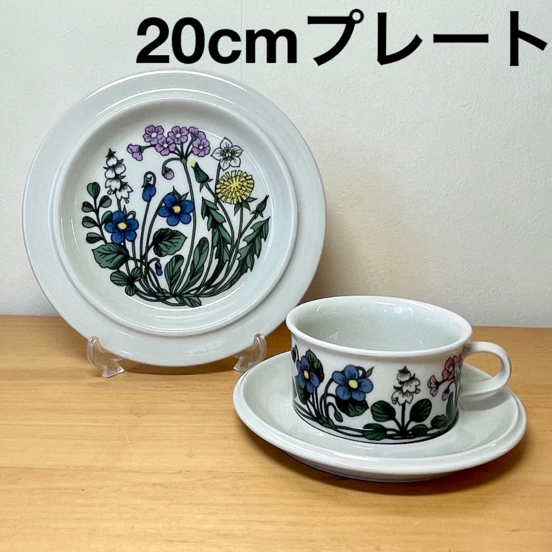ARABIA - 【極美品】ARABIA FLORA ティーC&S、プレートの通販 by pot's