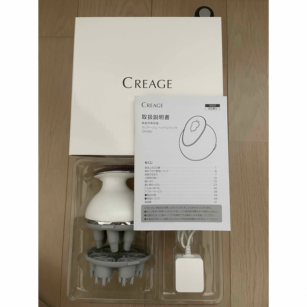 クリアージュ CREAGE (CR051T)ヘッドスパリフト 家庭用美容器
