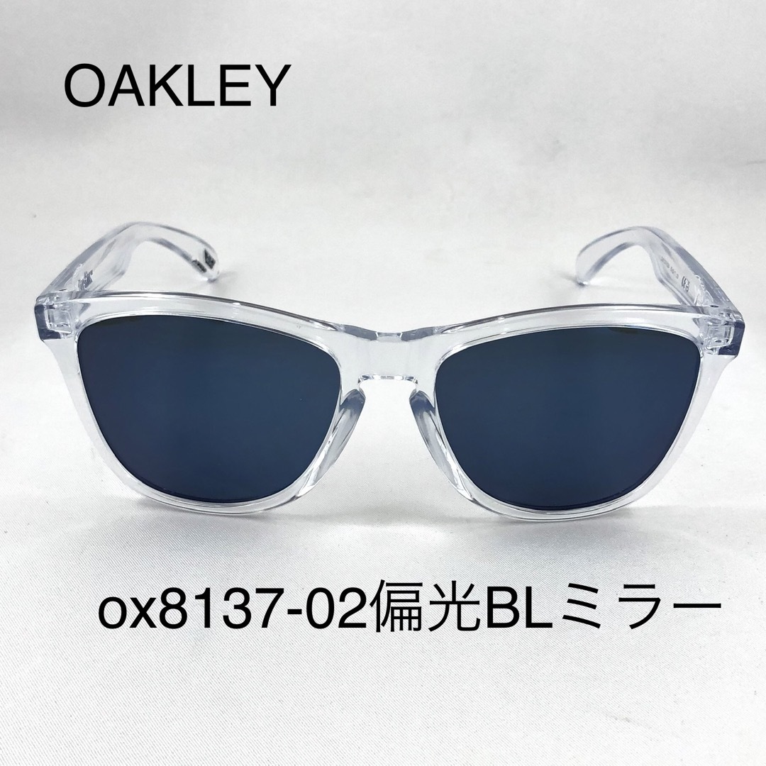 オークリーox8137-02偏光ブルーミラーサングラスFrogskins-