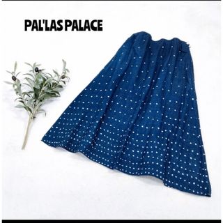 ☆PAL'LAS PALACE パラスパレス☆藍染め 抜染 インディゴ スカートの