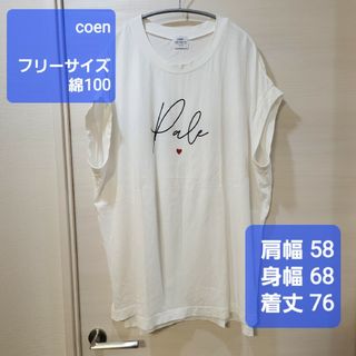 コーエン(coen)の【coen】ルージー ロゴプリント Tシャツ ホワイト pale ハート(Tシャツ(半袖/袖なし))