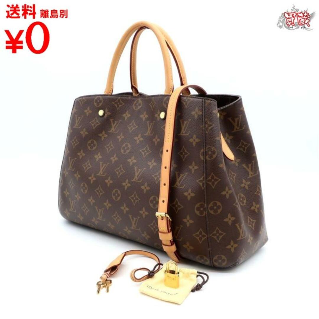 LOUIS VUITTON ルイヴィトン　
モンテーニュ GM M41067　
モノグラム ハンドバッグ　
レディース　
【正規品】　
【買蔵】