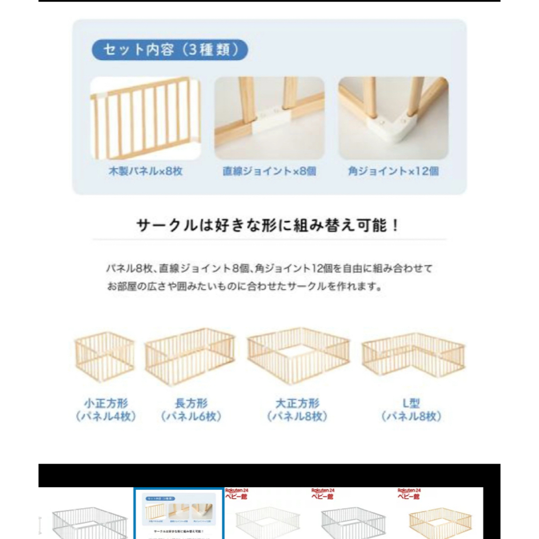 KATOJI(カトージ)のKATOJI ベビーサークル　グレー キッズ/ベビー/マタニティの寝具/家具(ベビーサークル)の商品写真