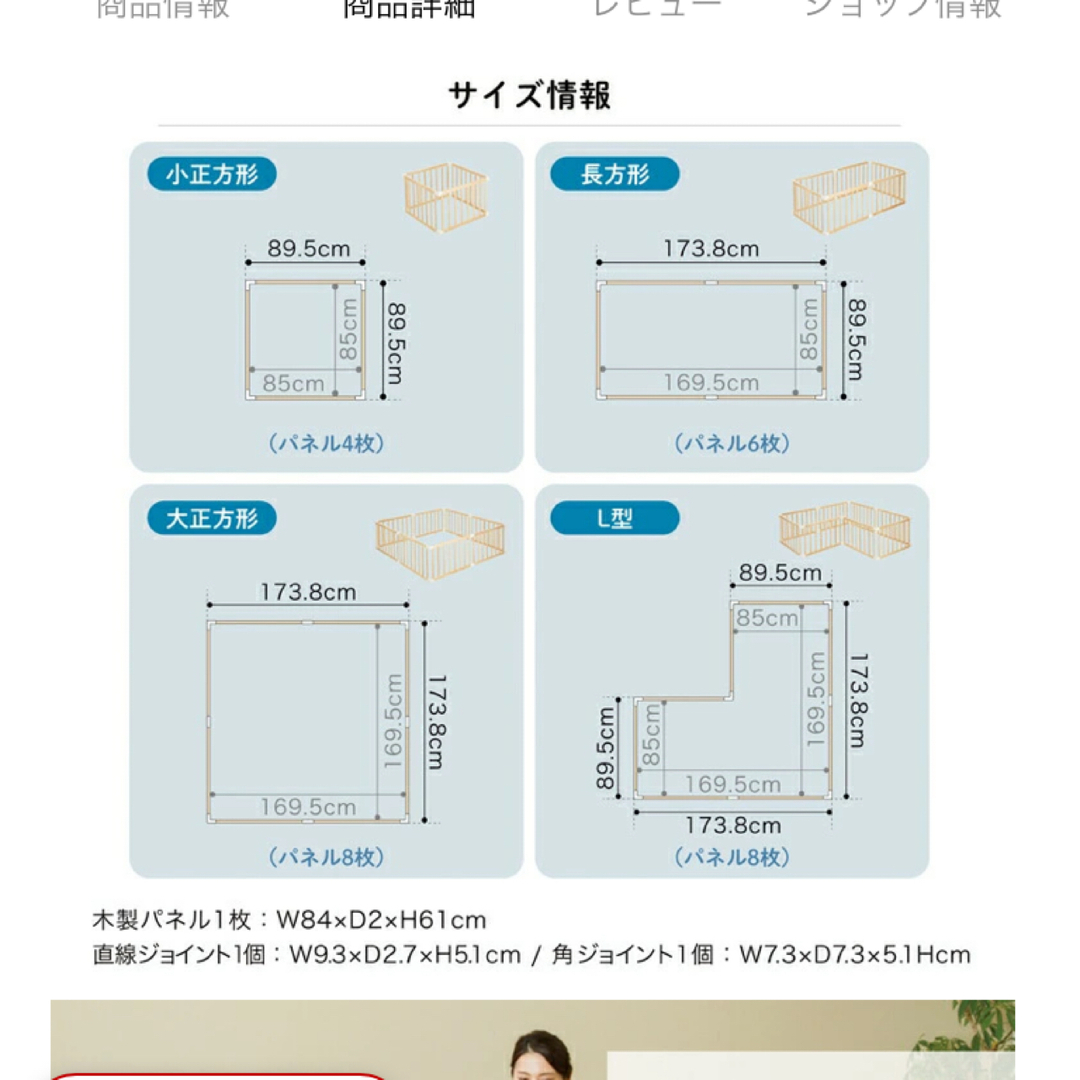 KATOJI(カトージ)のKATOJI ベビーサークル　グレー キッズ/ベビー/マタニティの寝具/家具(ベビーサークル)の商品写真