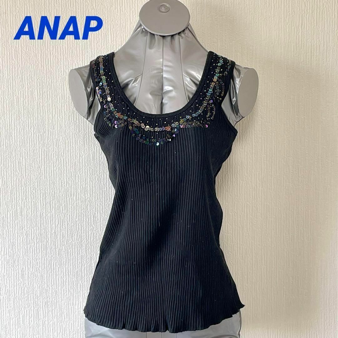 ANAP(アナップ)のANAP 黒 胸元スパンコール リブ織 タンクトップ レディースのトップス(タンクトップ)の商品写真