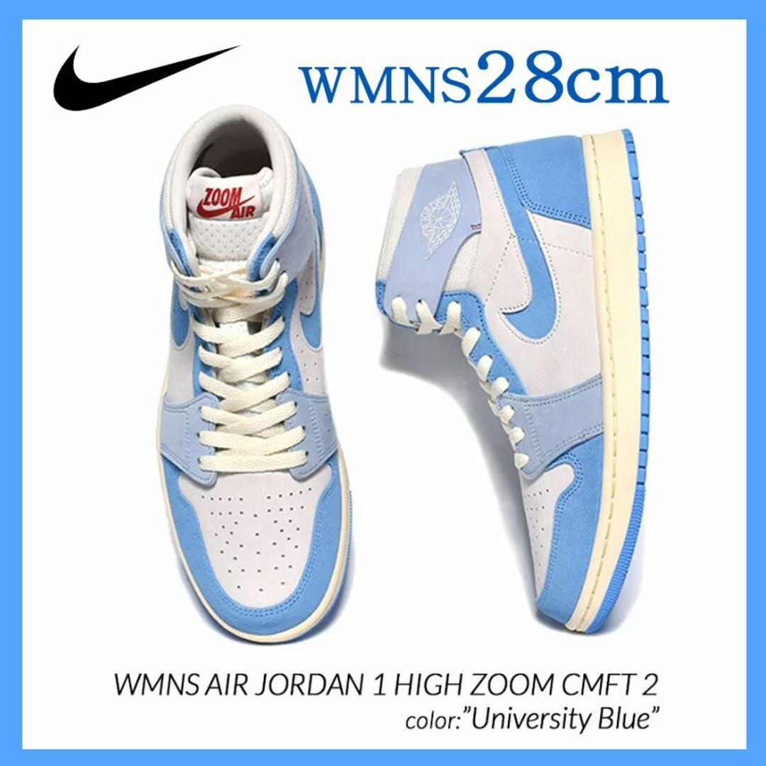 【新品】W28cm NIKE エアジョーダン1ハイズーム ユニバーシティブルー メンズの靴/シューズ(スニーカー)の商品写真