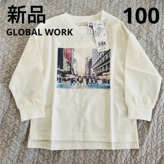 グローバルワーク(GLOBAL WORK)の【新品】グローバルワーク ヘビロッTシャツ 長袖　100(Tシャツ/カットソー)