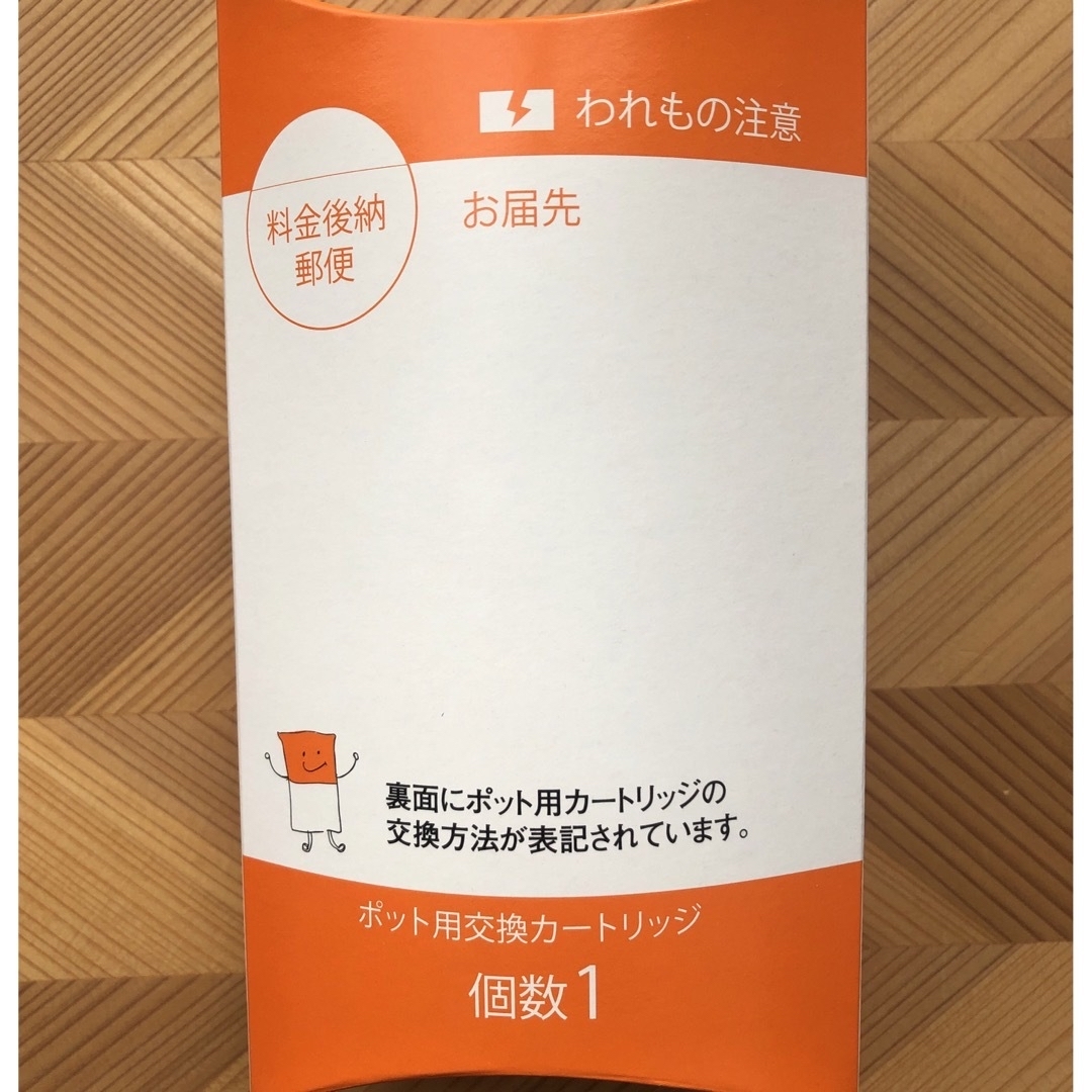 ガイアの水ポット用交換カートリッジ　from CO2クレンジングローションインテリア/住まい/日用品