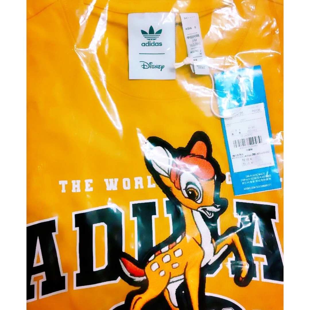 ａｄｉｄａｓ トラックパンツ  ジャージパンツ  ジャージ下 動物 柄 アニマル