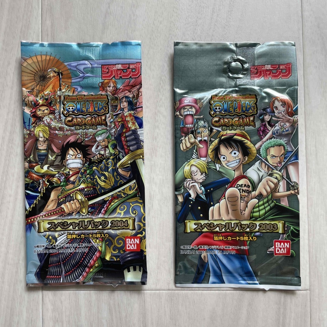 【未開封品！】ONE PIECEカードゲーム　2セット売り