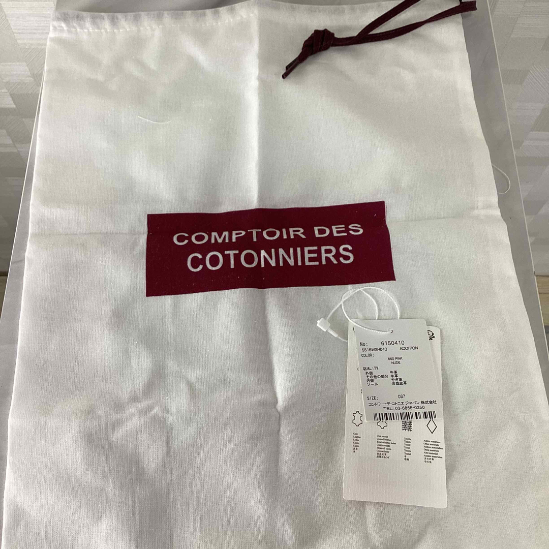 Comptoir des cotonniers(コントワーデコトニエ)のコントワーデコトニエ　ベージュ　本革　サンダル レディースの靴/シューズ(サンダル)の商品写真