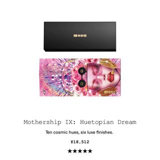 セフォラ(Sephora)のPAT MCGRATH LABSアイシャドウ パットマクグラス(口紅)