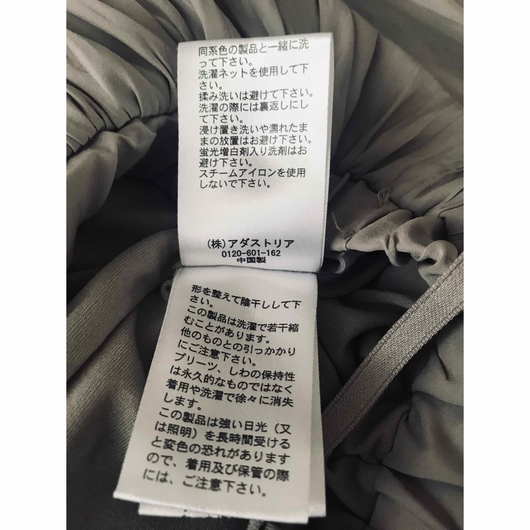 LEPSIM プリーツギャザーパンツ ワイドパンツの通販 by Mom LEPSIM レディース ベスト ブラック フリーサイズ 美品フォロー割引あり