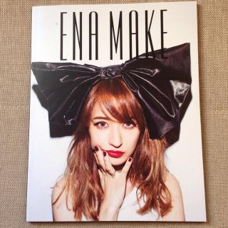 エモダ(EMODA)のENA MAKE(その他)