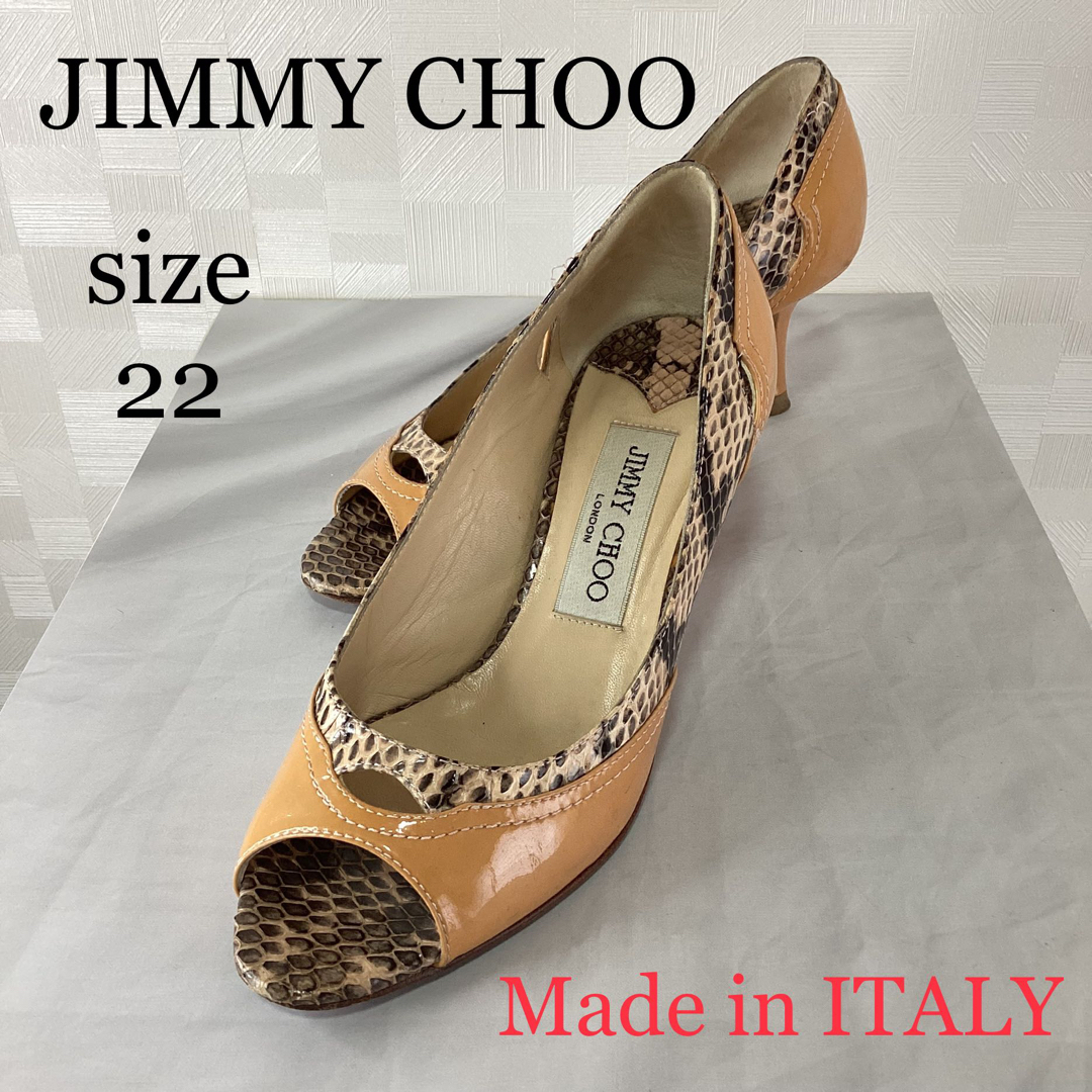 JIMMY  CHOO   ジミーチュウ　パイソン柄　パンプス