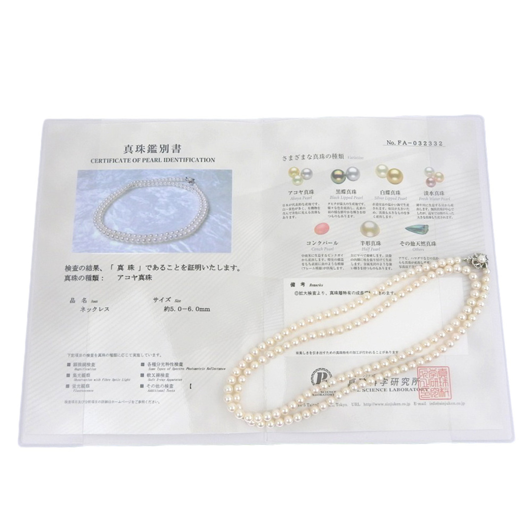 本物保証】 鑑付 超美品 2連 ロング ネックレス アコヤ真珠 本物保証】 鑑付 超美品 2連 ロング ネックレス アコヤ真珠
