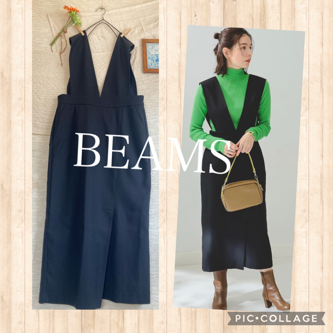 BEAMS(ビームス)のBEAMS★着回し便利！★オーシーズン活躍出来るジャンパースカート　ジャンスカ レディースのワンピース(ロングワンピース/マキシワンピース)の商品写真