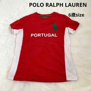 ポロラルフローレン(POLO RALPH LAUREN)のポロラルフローレン　男女兼用　子供服　半袖tシャツ 120cm 赤　ロゴ(その他)