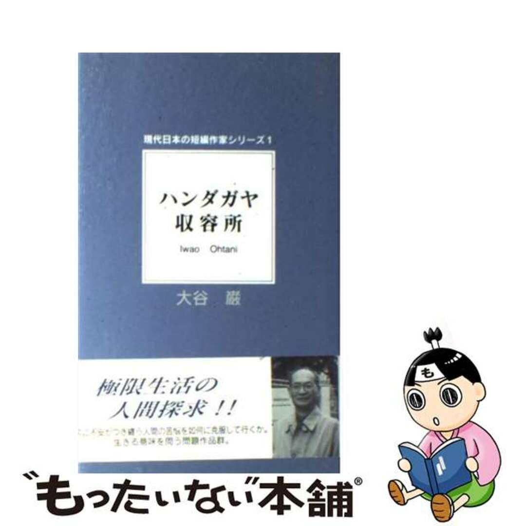 激レア　sofvip クレヨンしんちゃん　第一弾