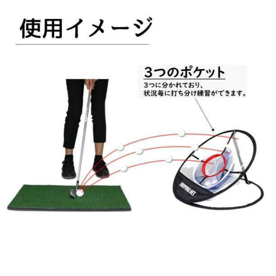 ゴルフ練習用ネット 折り畳み式 アプローチ練習 収納袋付 通販