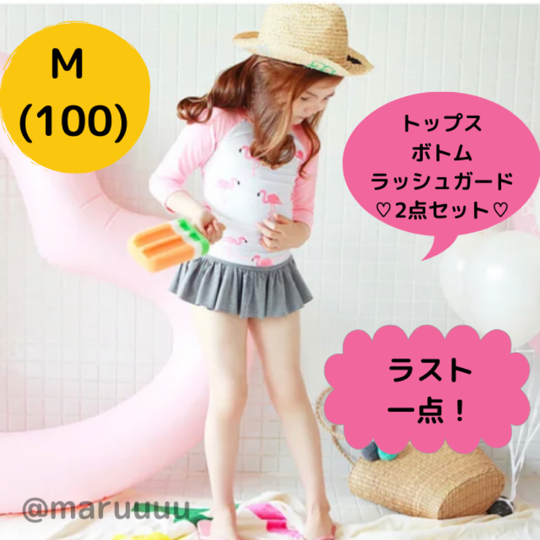 子供水着 女の子 水着 ラッシュガード キッズ ベビー セットアップ M 100 キッズ/ベビー/マタニティのキッズ服女の子用(90cm~)(水着)の商品写真