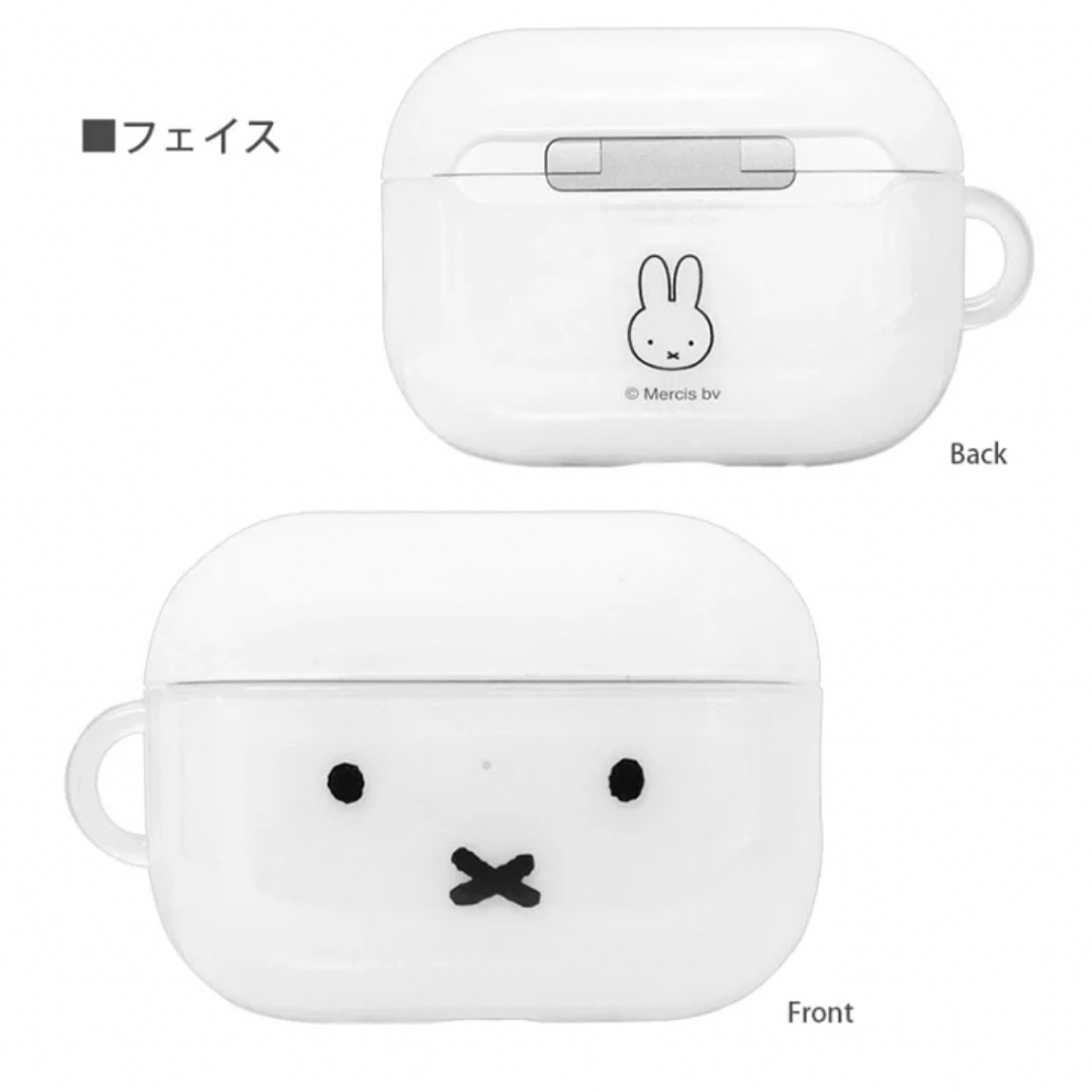 ミッフィー  AirPods Pro ケース ハンドメイドのスマホケース/アクセサリー(その他)の商品写真