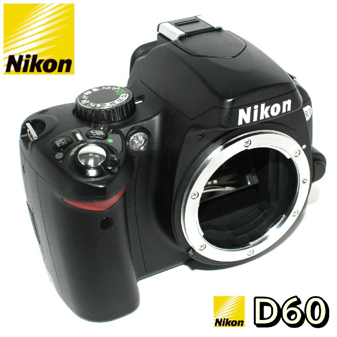 完動美品 Nikon D60 ボディー☆色鮮やかなCCDセンサー搭載機！