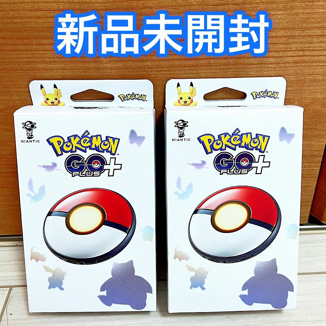 新品未開封 Pokemon GO Plus＋ ポケモンGOプラスプラス