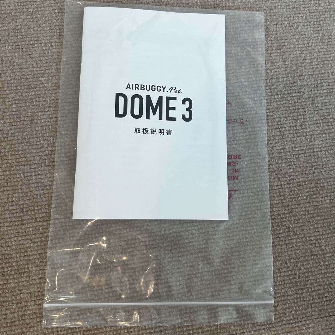 エアバギー DOME3 レギュラー コットのみ