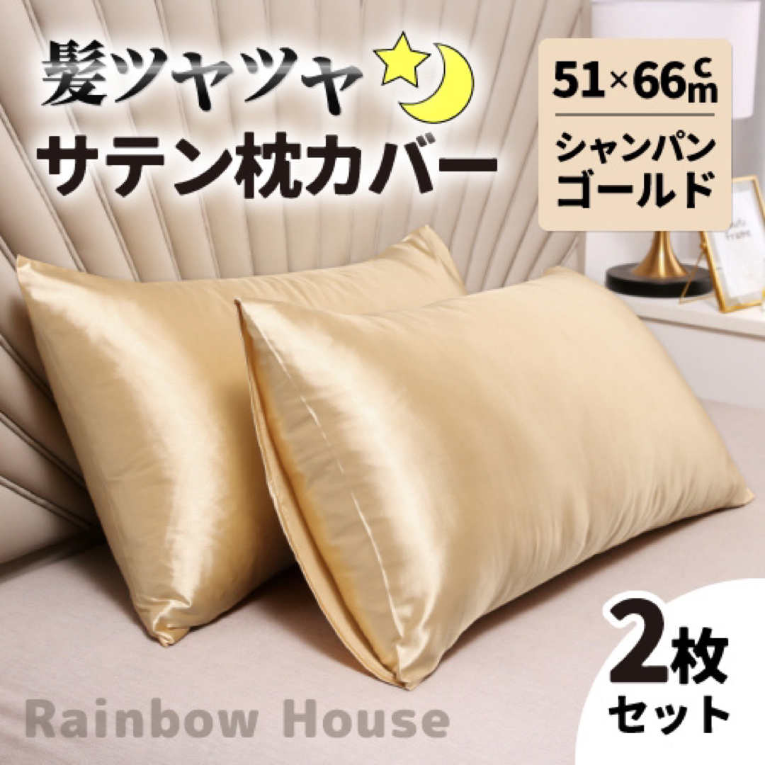 ポロベア シーツ 枕用 2枚 - シーツ/カバー