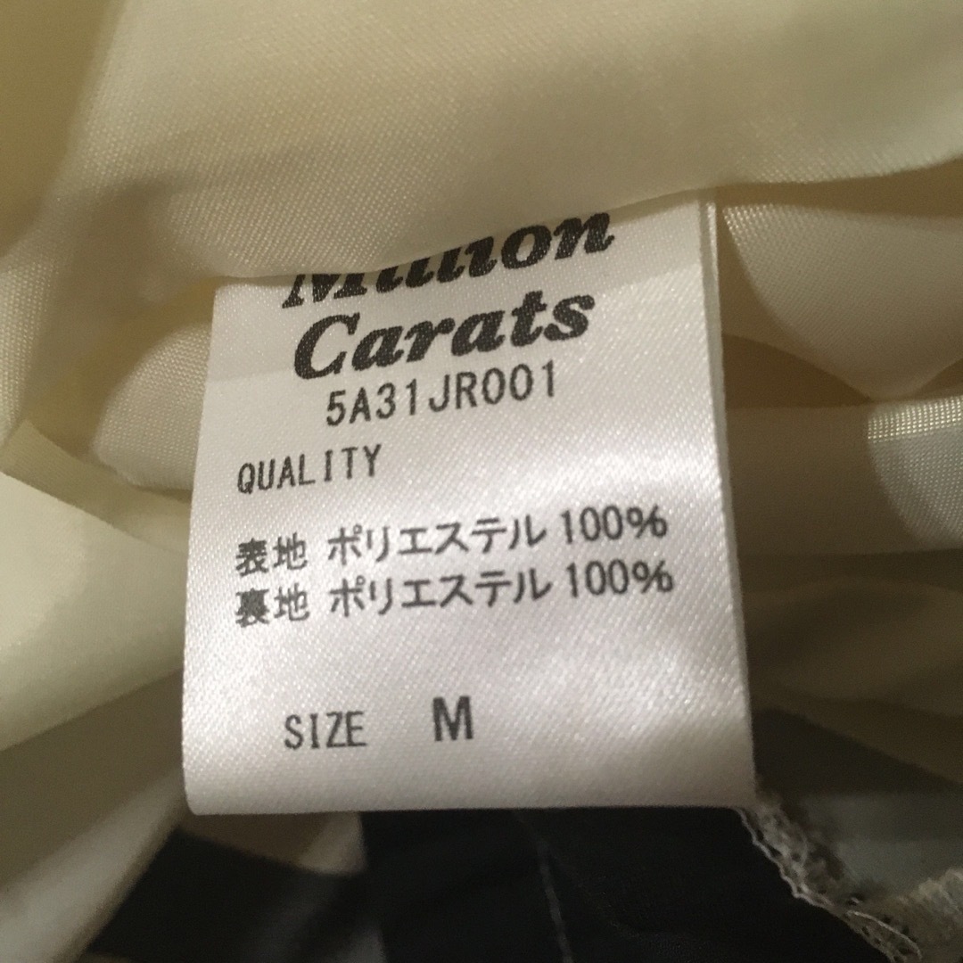 Million Carats(ミリオンカラッツ)のミリオンカラッツ  フレアスカート  レディースのスカート(ひざ丈スカート)の商品写真